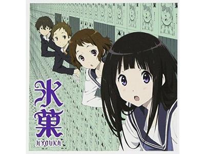 [CD] TV Anime Hyouka Neue OP: Mikansei Stride Saori Kodama NEU aus Japan