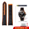 Braccialetto in Gomma Arancione da 20mm 22mm Per Orologio Omega Seamaster 300 Planet ocean 600 Cinturino Uomo Estremità Curva Pelle Silicone