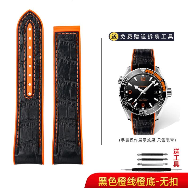 Braccialetto in Gomma Arancione da 20mm 22mm Per Orologio Omega Seamaster 300 Planet ocean 600 Cinturino Uomo Estremità Curva Pelle Silicone
