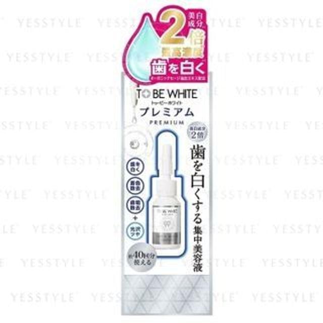 NatureLab - To Be Fresh Whitening Concentrated Essence Premium 7ml