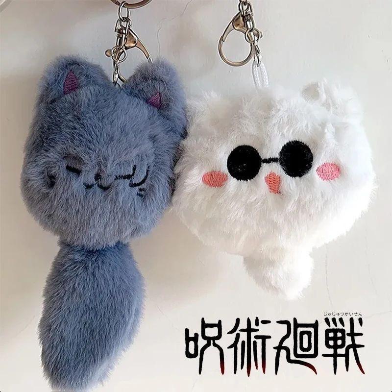 Anime JK Gojo Satoru Plush Keychain Cosplay White Cat Cosplay Gojo Pendants Backpack Key Ring Halloween Party Decoration