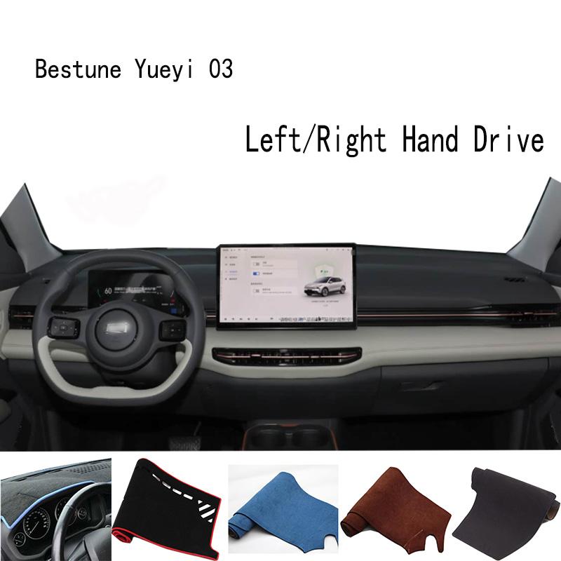 For Yueyi 03 Dashmat Dash Mat Dashboard Cover Instrument Panel Sunscreen Pad Ornaments