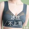 Ice silk seamless beauty back bra women's underwear women's gathering anti-sagging lift chest upper support sports wipe bra full cup