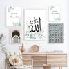 Islamische Kalligraphie Bismillah Grüne Blume Leinwand Malerei Marokko Muslim Poster Wand Kunstdruck Bild Wohnzimmer Home Decor