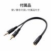 ELECOM Headset 4-Pole Mini Plug Overhead Wired Single Ear Conversion Cable 30mm Driver Black HS-HP29TBK