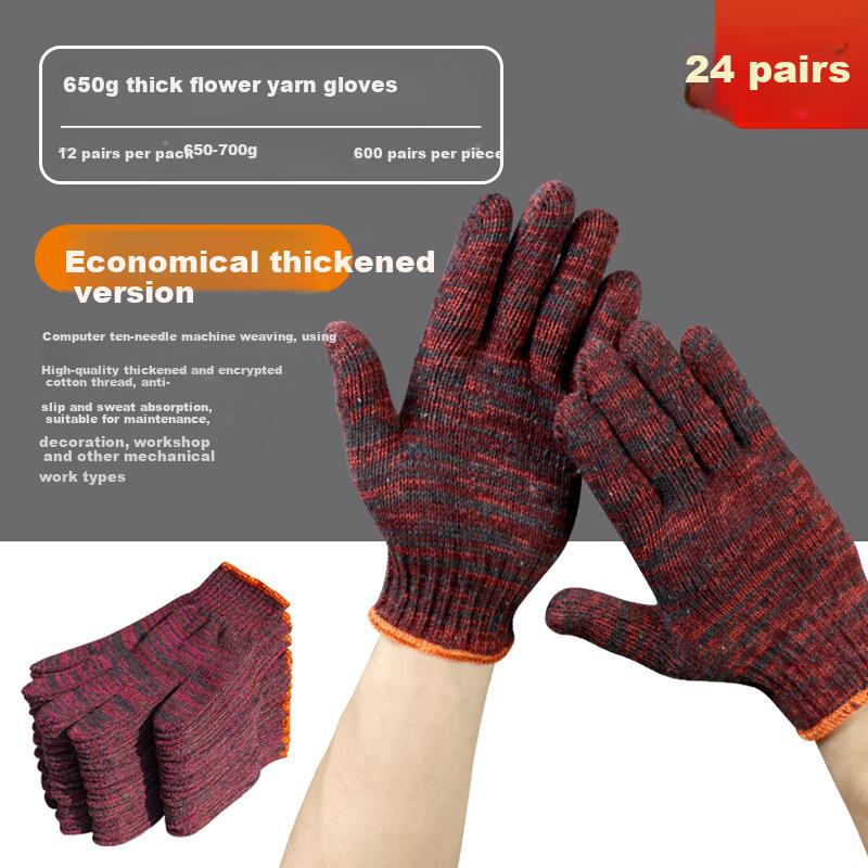 Maozheng Cotton Work Gloves, 24 Pairs, 1.3kg, Thick Cotton Yarn, Wear-Resistant, Non-Slip, for Work And Labor, Dirt-Resistant Red, Full Weight