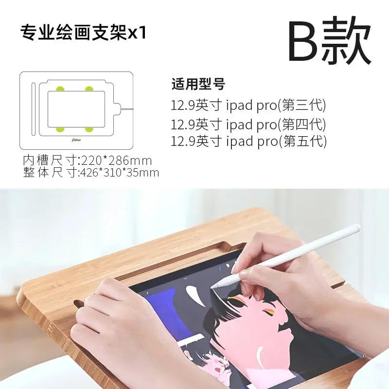 

Деревянная подставка для iPad, подставка для планшета, регулируемая в 5 углах, для ноутбука, подставка для чтения книг, совместимая с версией чехла для iPad