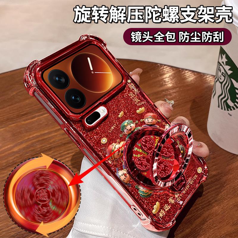 Applicable to Xiaomi 17promax mobile phone case Redmi k90 New Year's note15 Fortune rotating bracket 16 silicone 14