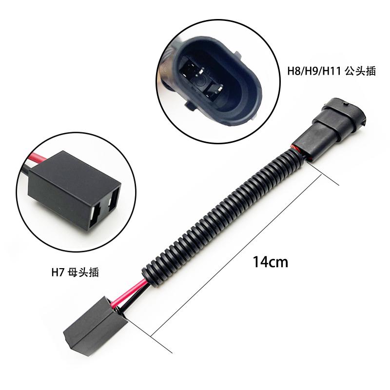 H8/H9/H11 Male To H7 Female Connector LED Headlight Conversion Wire Harness Fog Light H11 H8 Connectors Wiring Cables H11 to H7 1pcs