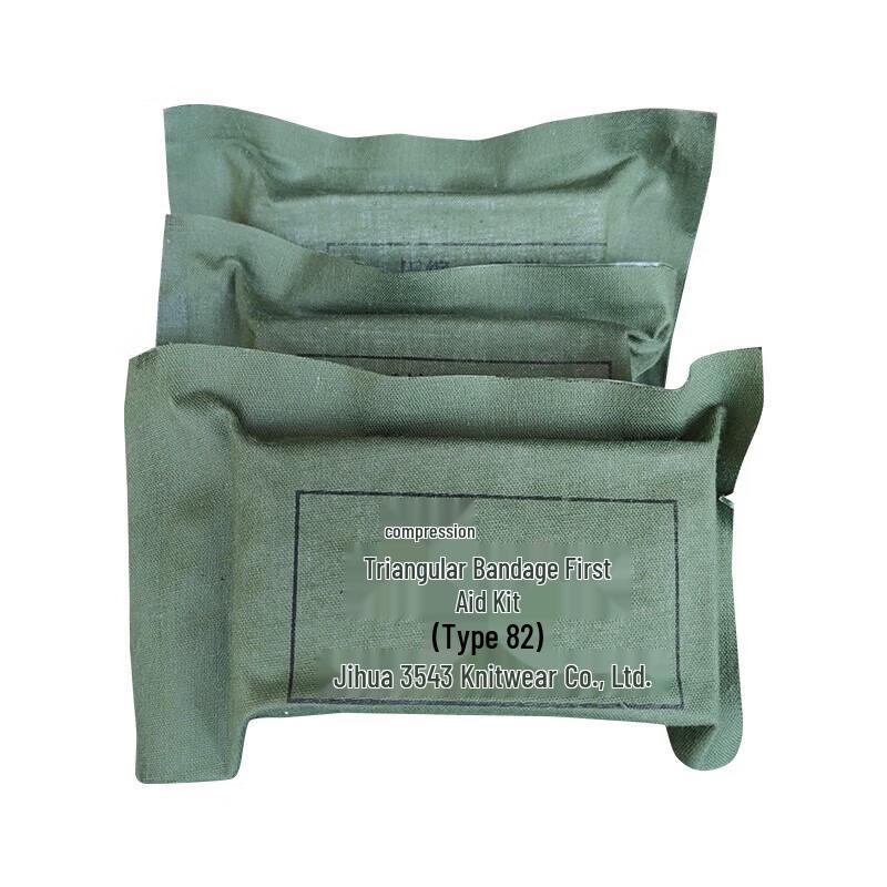 Shuangrenyu Type 82 Portable First Aid Kit