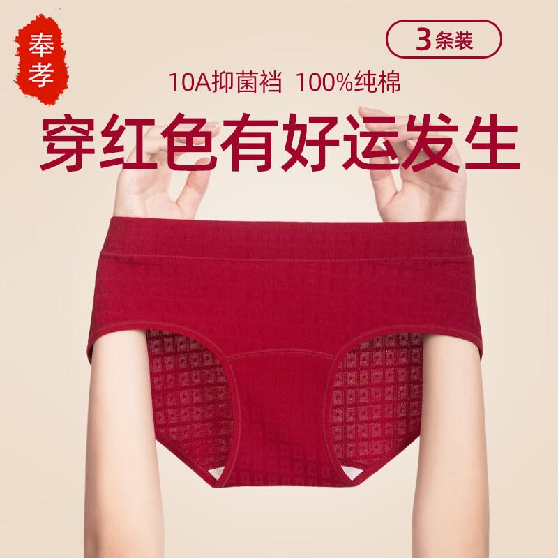 Мужские антибактериальные однотонные боксеры 2XL