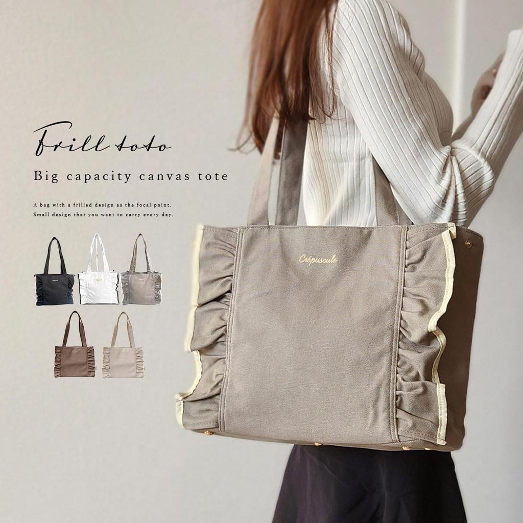Tote Large Canvas Shoulder [Giselle] Bag, Capacity, Bag, Mother's Bag, Bag, Ruffles, Women's (Pink Brown)