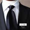 Formal Perfect for and Other Ceremonial Made in Kyoto and Black Solid Brand Formal Wear Y&TAILOR Necktie, Weddings, Funerals, Occasions, Tango,