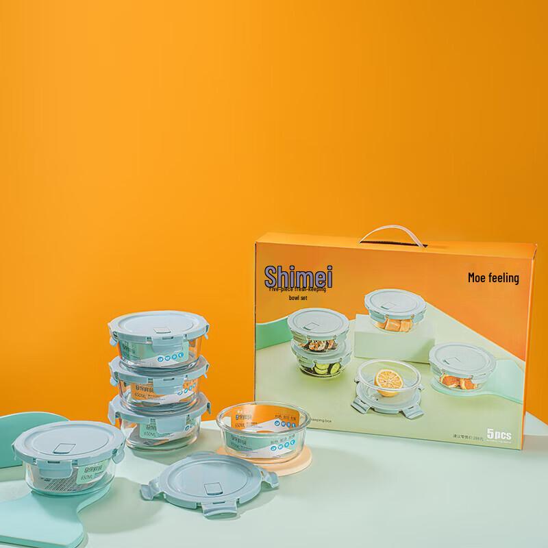 YiLiWu Fresh-keeping Glass Bowl Set