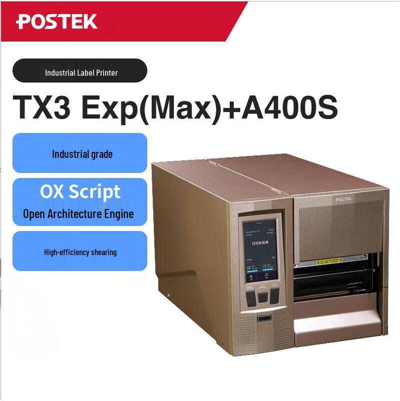 Postek TX Series Industrial Touchscreen Label Printer