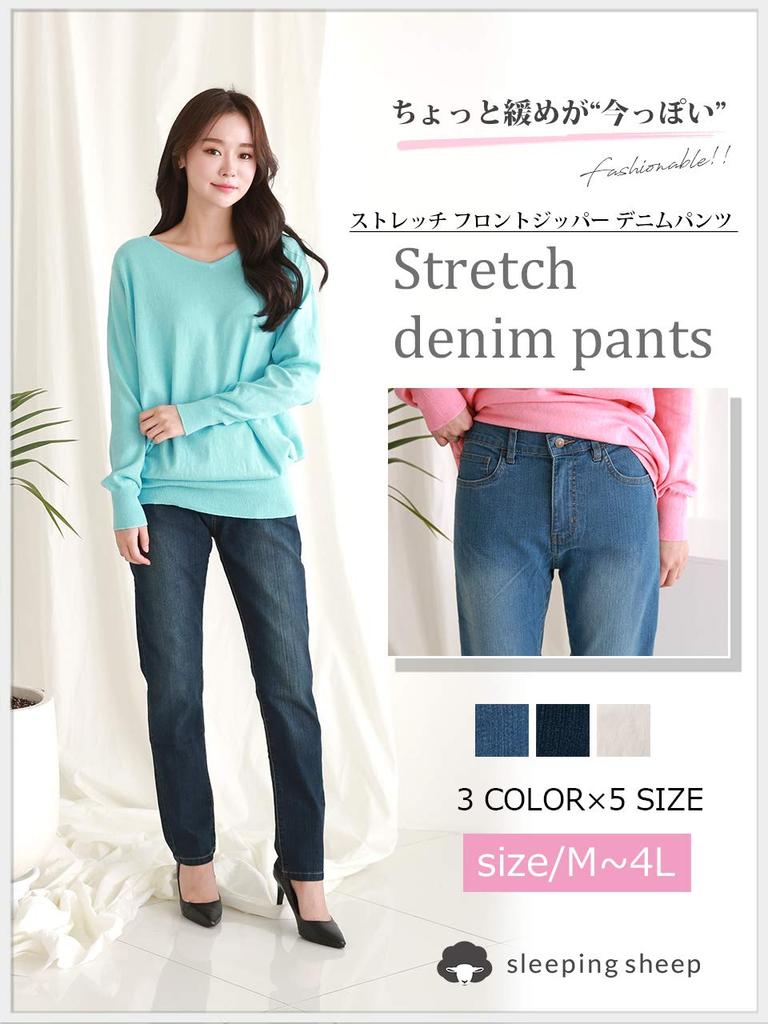 Distressed Skinny Jeans for Super Available In Plus and Sarouel GU Jeans for Flattering Tapered Jeans with a Tight Cheap and Distressed Ankle Slimming