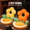 Flower Plush Throw Pillow Soft Plant Flower Chair Cushion Living Bedroom Home Decorative Pillows Sofa Cushions Girl Gifts