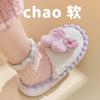Cixi Cotton Slippers Spring and Autumn Winter Home Warm Indoor Non-slip Couple Winter Plush