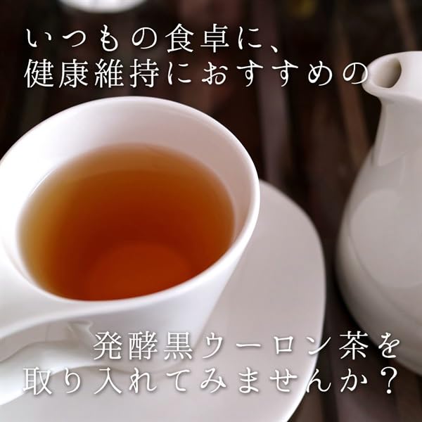 FINE JAPAN Fine Fermented Black Oolong Tea Extract Granules Powder 33 Packets 500ml Packs Tea Extract Powder Tea Contains Domestic Production 1~2