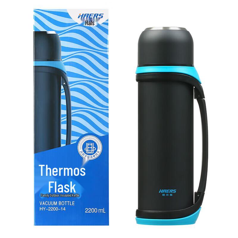Haers Vacuum Travel Sports Insulated Pot 2.2L