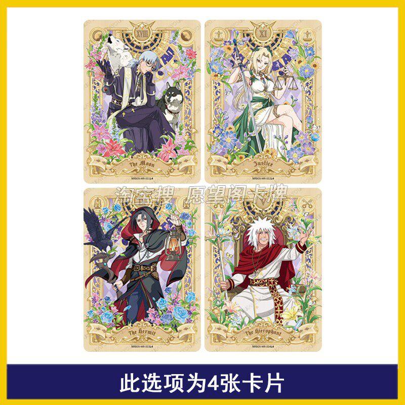 Naruto Cards Chapter of Soldiers Volume 9 Single Cards Uchiha Itachi Jiraiya SE Series Card Anime Collection Card Kid Gift