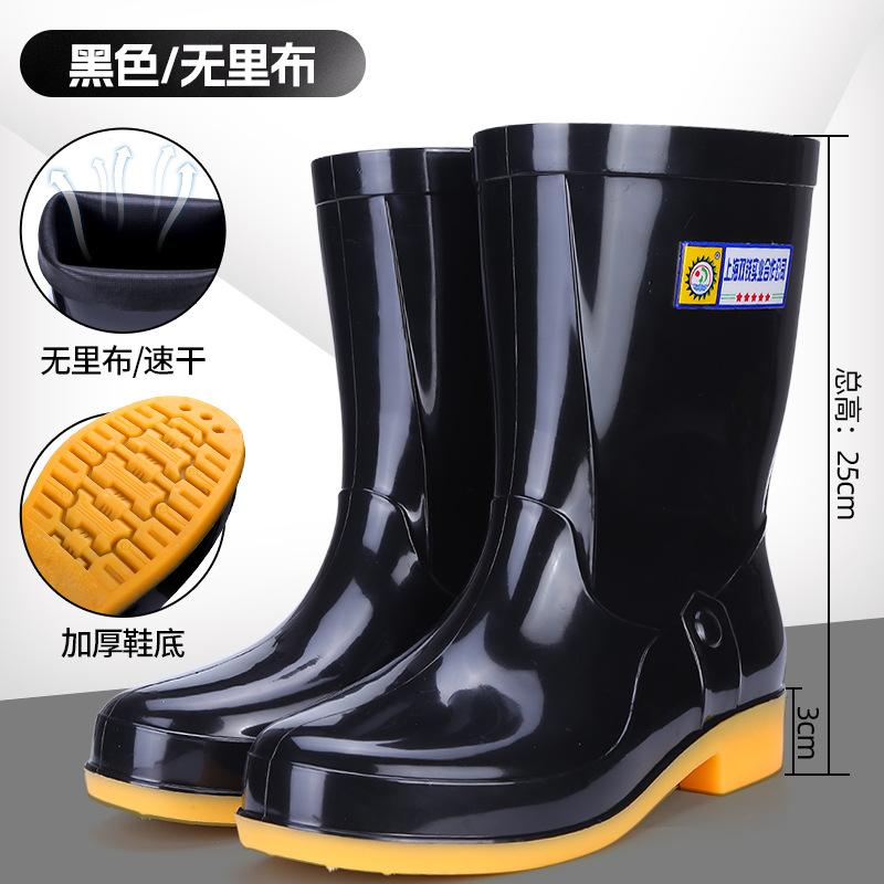 

26 см средняя труба быстросохнущие без подкладки подошва из говяжьей жилы дождевая обувь противоскользящая резиновая обувь для охраны труда без сетки резиновые сапоги противоскользящие водонепроницаемые сапоги 44