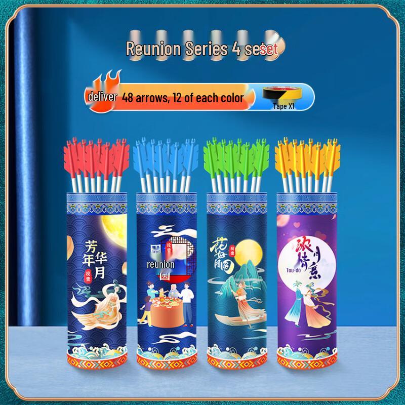 Traditional Festival Pitch-Pot Game Set - Bright Moon Series