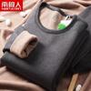 Nanjiren Men's Thickened Silk Blend Fleece Thermal Underwear Set