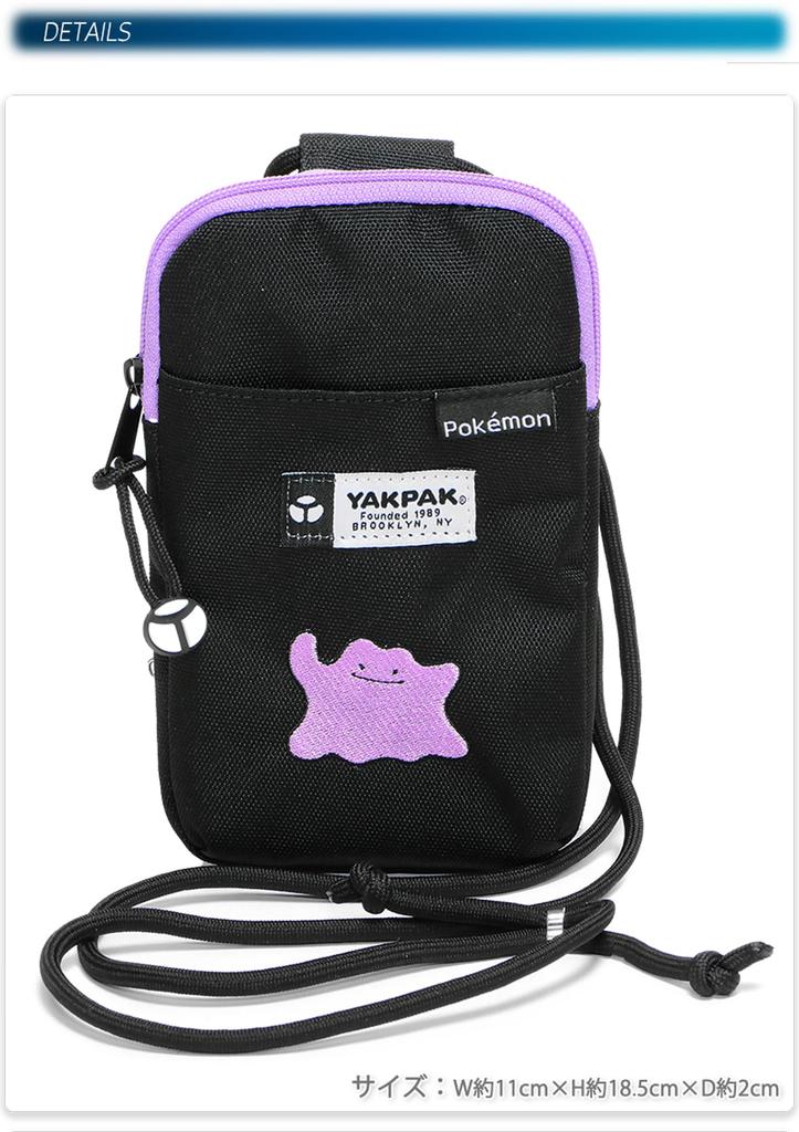 Pokémon YAKPAK Kids' Vertical Shoulder Bag, Black/Ditto