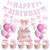 Girl Pink Bow Happy Birthday Banner Garland Bow Hanging Swirl Decorations Bow Birthday Party Party Decortions