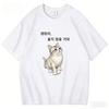 Women's Comfortable Crew Neck T-shirt with A Creative and Fun Korean-style Cat Print.Summer Streetwear T Shirts