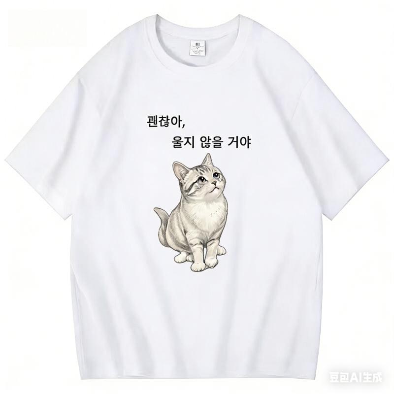 Women's Comfortable Crew Neck T-shirt with A Creative and Fun Korean-style Cat Print.Summer Streetwear T Shirts