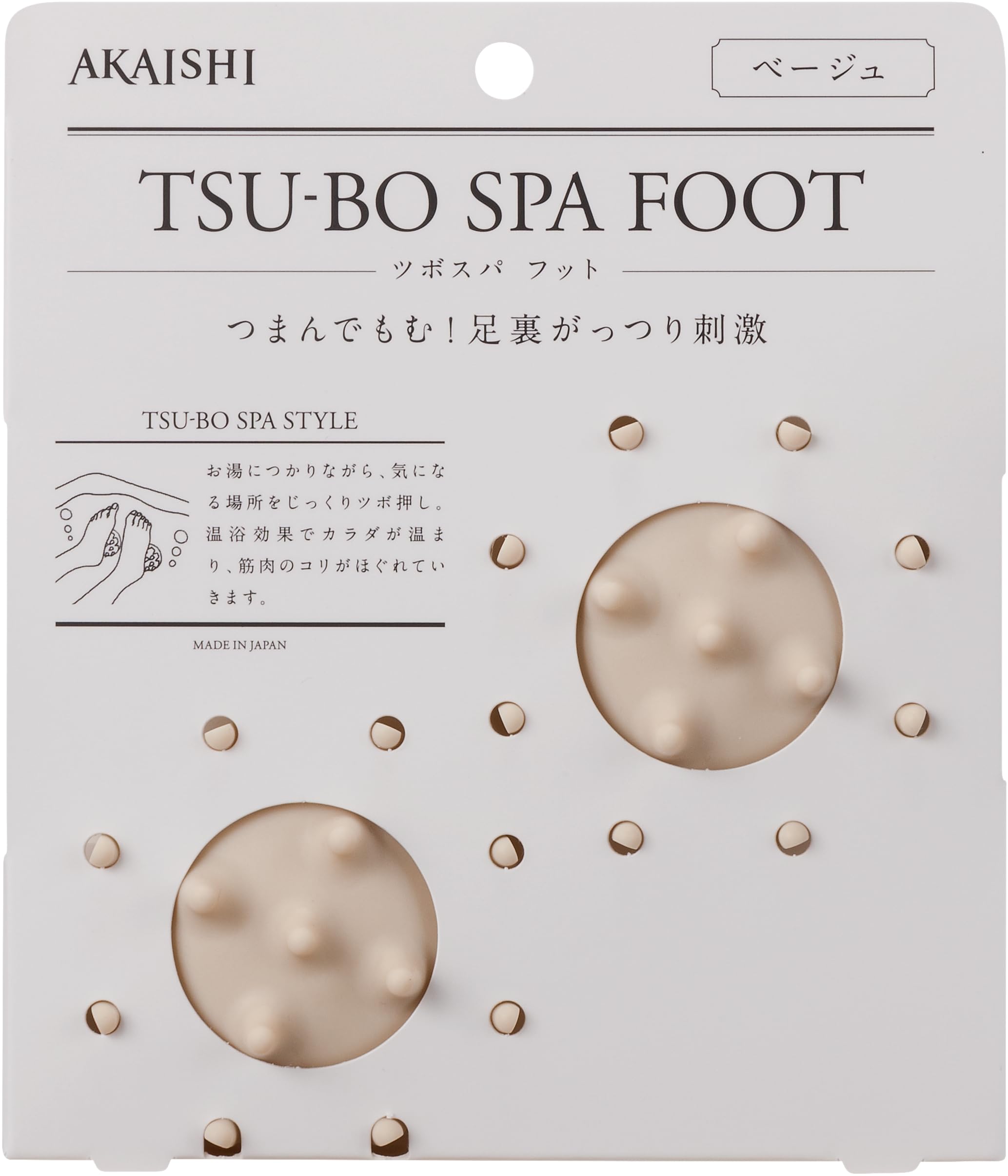 

Tsubospa Style Tsubospa Foot Beige Massager, бежевый
