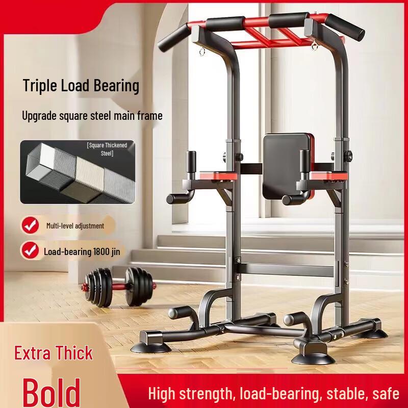 Ruibaisheng Indoor Floor-Standing Multi-Functional Pull-Up Bar