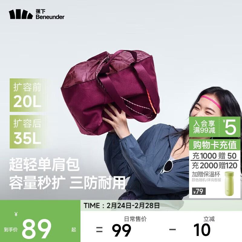 Beneunder Large Capacity Commuter Travel Tote Bag 35L