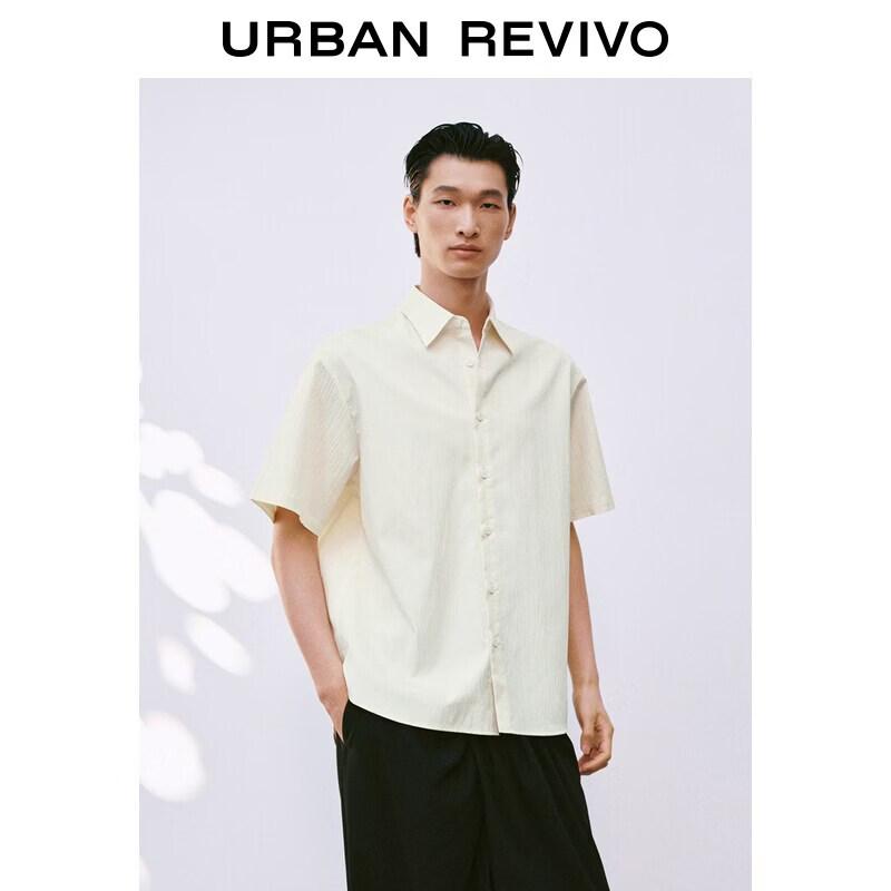 Men's Textured Short-Sleeve Button-Front Shirt