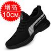 men's height increase 10cm flying woven breathable sports shoes inner height increase men's shoes 8 height increase casual board shoes tide