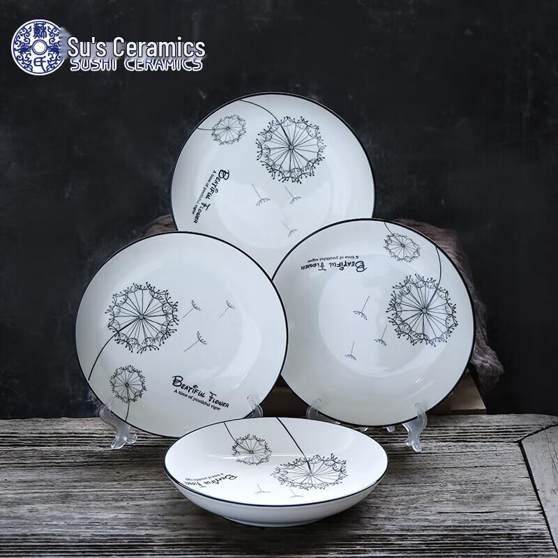 Набор керамических обеденных тарелок «Одуванчик»