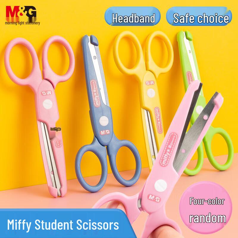 Chenguang Miffy Series Student Scissors (5-Pack)