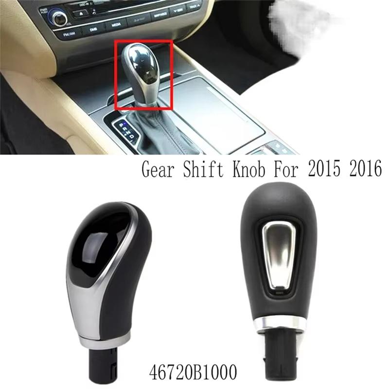Gear Shift Knob Gear Shift Lever For Hyundai Genesis Gear Shift Knob 46720B1000 Transmission Shift Knob Shift Handball