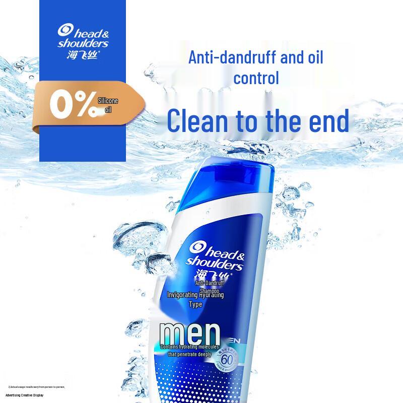 Head & Shoulders Men's Invigorating & Hydrating Shampoo