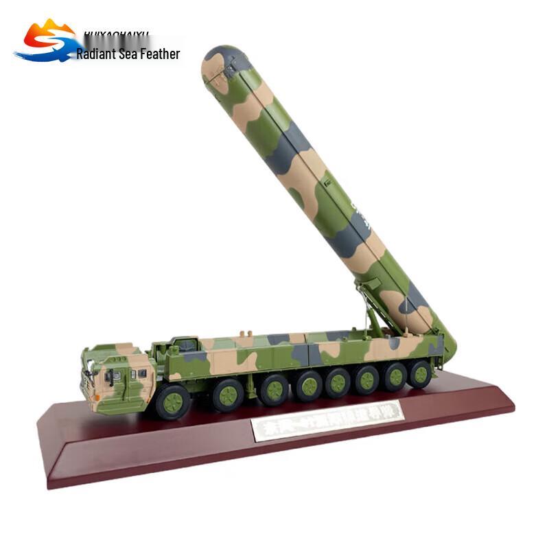 Dongfeng-41 Ballistic Missile Vehicle Model