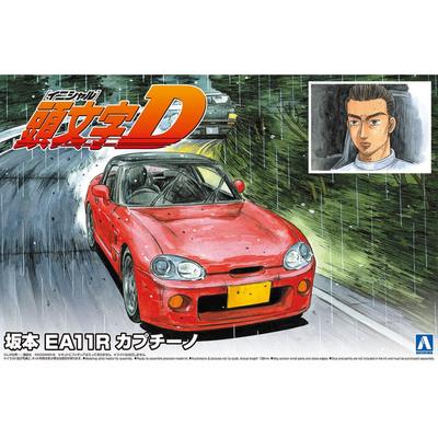 Aoshima Bunka Kyozai Initial D 17 Sakamoto EA11R Cappuccino Scale Plastic Model Molded In Color No. 1/24 Kit,