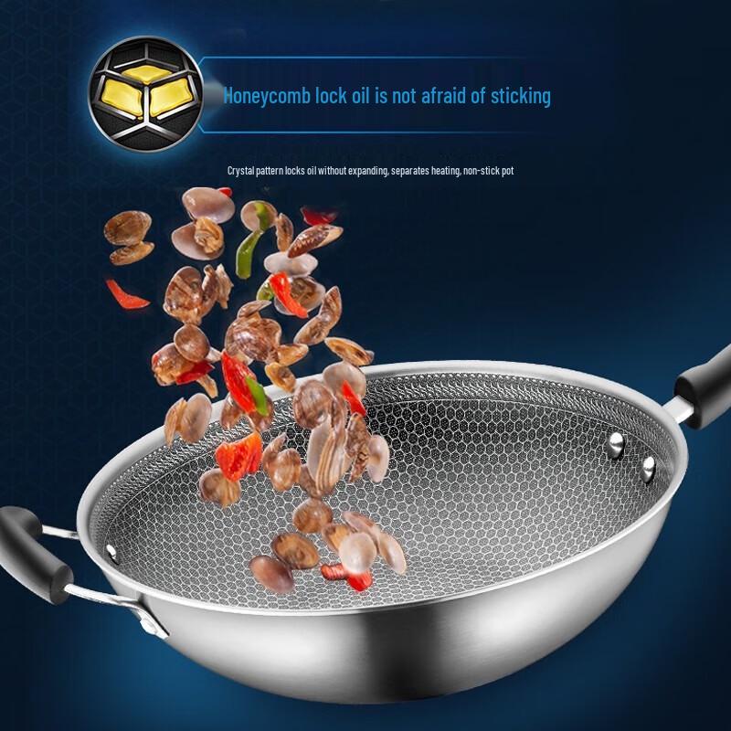 SUPOR Honeycomb 316L Stainless Steel Wok