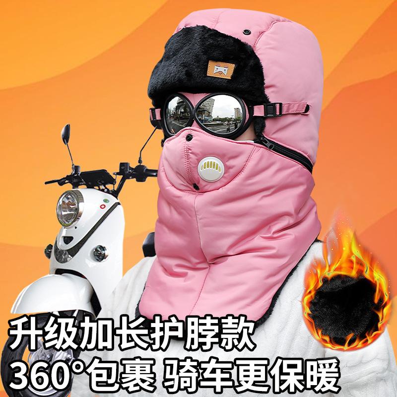 Vollständig umschlossene abnehmbare Ohrenschützer, winddichte und kältebeständige Baumwollmützen, multifunktionale Skimützen für Männer und Frauen