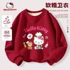 Hello Kitty New Year Outfit for Girls, Red Sweatshirt, Children's New Year Clothing, Zodiac Year Tang Suit, Fleece-Lined Top, Trendy