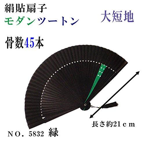 Silk folding fan, black dyed, large short fabric, modern two-tone design with bamboo tassels and a fan case (green)