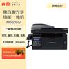 Pantum A4 Laser Multifunction Printers & All-in-Ones CN plug (adapter included)
