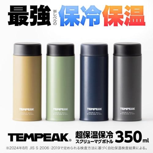 Atlas TEMPEAK ATPBS-350KH Stainless Steel Water Bottle, 350ml, Ultra-Insulated Screw-Type Mug, Vacuum Insulated, Easy To Clean, Lightweight, Slim, Com