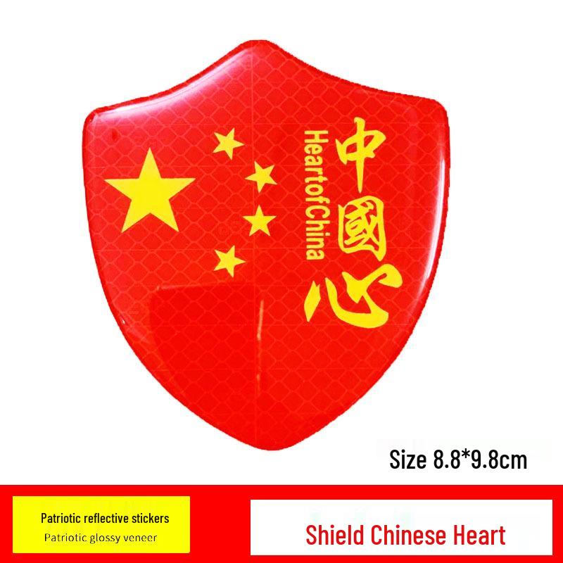 Reflective Crystal Epoxy Red Flag Chinese Character Car Decal